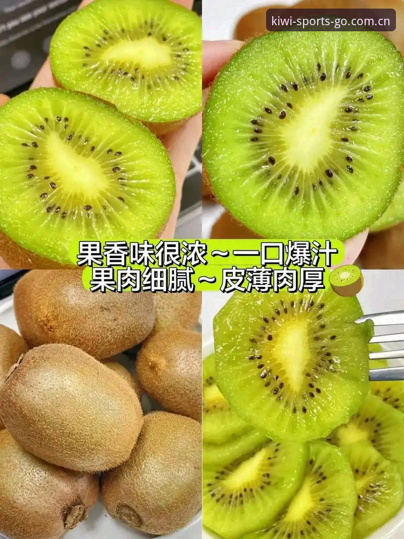 奇异果体育平台安全性最新动态：从技术到体验的全面评测